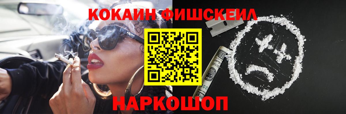 Кокаин  Кокаин Боливия  Вход с VPN  Кокаин 98%  Химки 