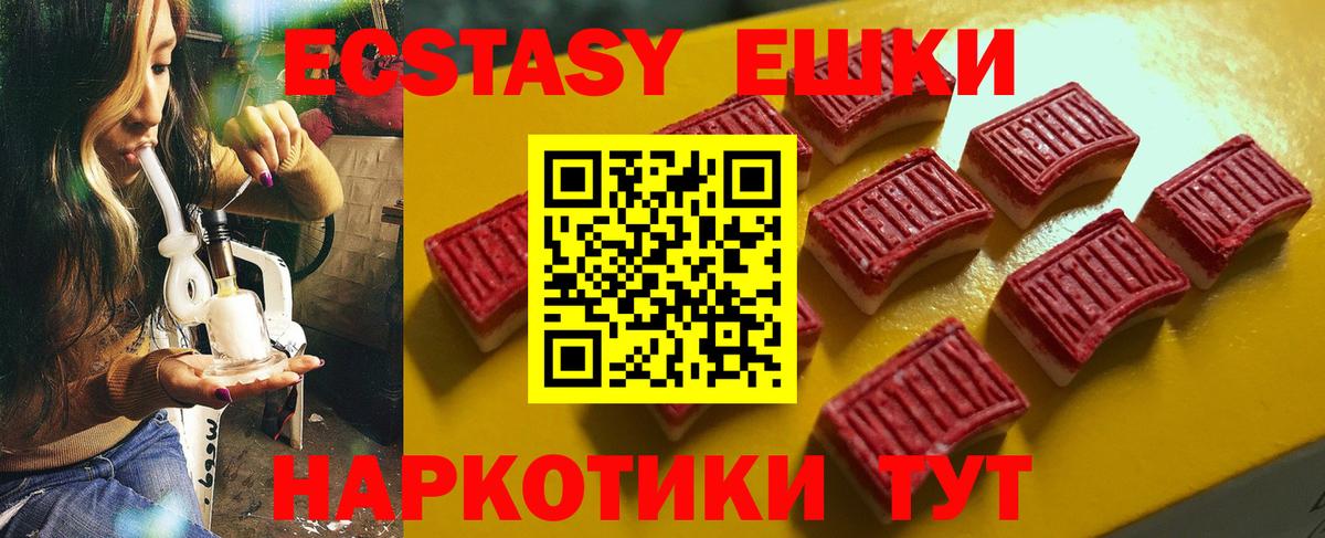 Химки  ЭКСТАЗИ louis Vuitton  blacksprut вход  Вход с VPN  Ecstasy 300 mg  ЭКСТАЗИ 