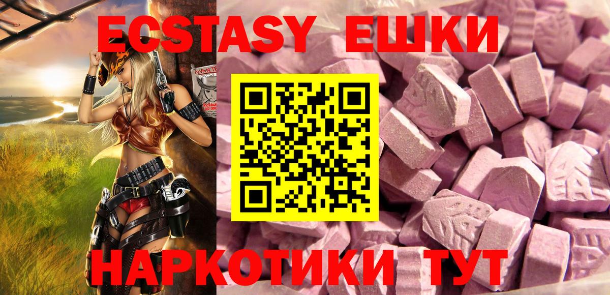 ЭКСТАЗИ Philipp Plein Химки