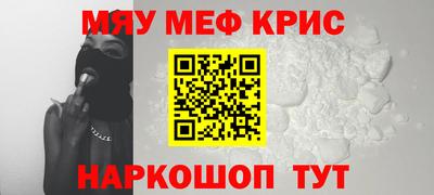 кокаин премиум Коломна