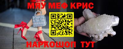 мдпв Когалым