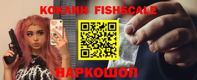 кокаин премиум Коломна