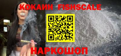 мефедрон мука Кохма