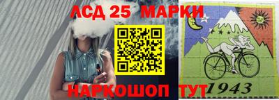 молекула духа Красноармейск