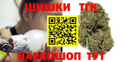 молекула духа Красноармейск