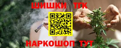 ешки Котовск