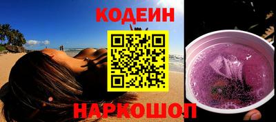 ешки Котовск
