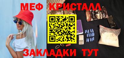 молекула духа Красноармейск