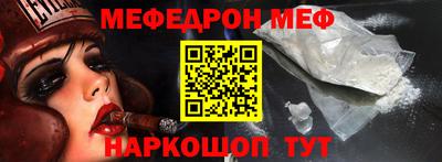 мдпв Когалым