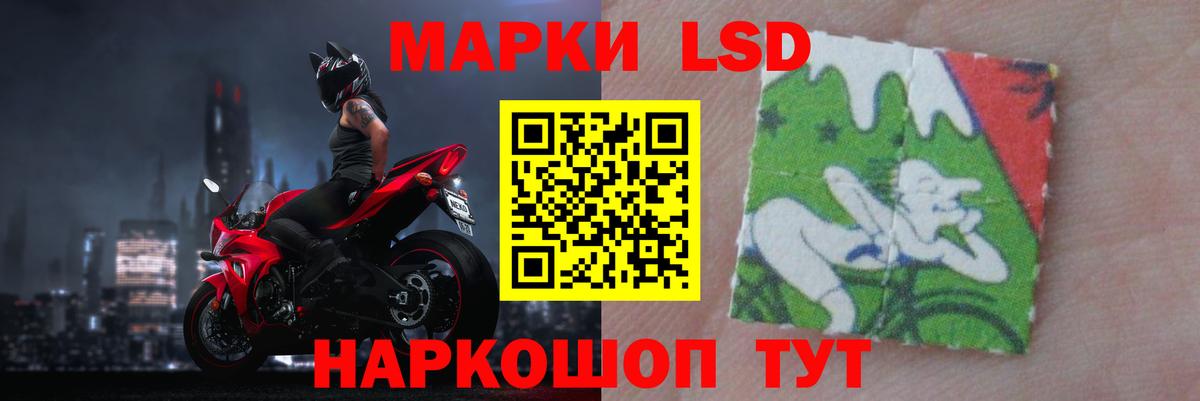 Лсд 25 экстази кислота Химки