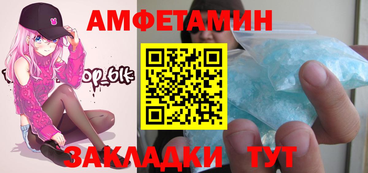 МЕТАМФЕТАМИН витя  МЕТАМФЕТАМИН витя  Вход с VPN  Химки 