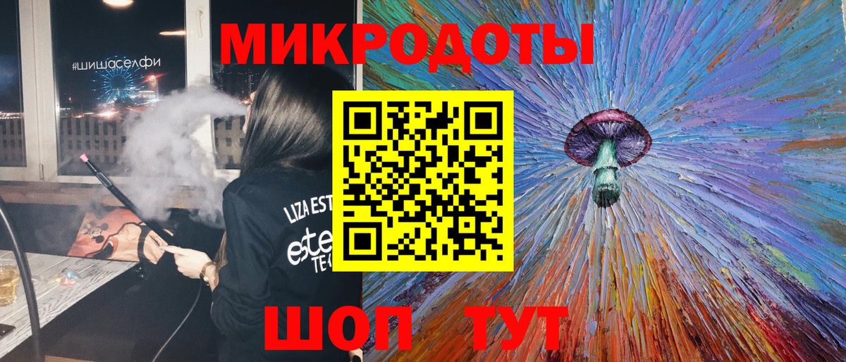 Галлюциногенные грибы MAGIC MUSHROOMS Химки