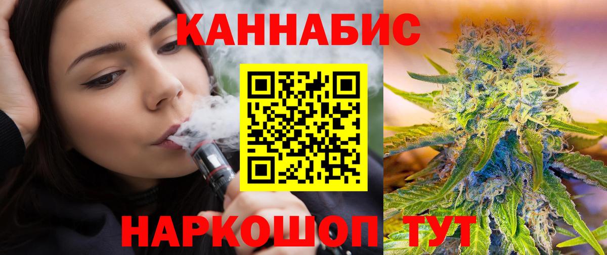 Бошки Шишки MAZAR  Вход с VPN  Конопля гибрид  Химки  Бошки Шишки SATIVA & INDICA 